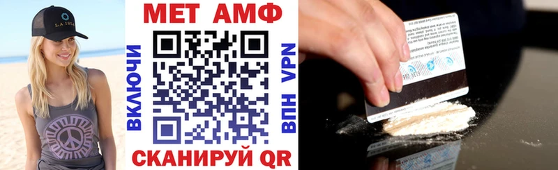 Амфетамин Розовый закладка Пласт