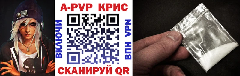наркота  Пласт  APVP СК 