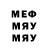 МЕФ VHQ Arbi Arevian
