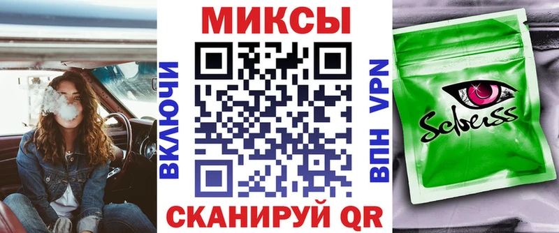 БУТИРАТ Butirat Пласт