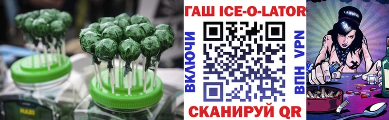 Еда ТГК конопля  что такое наркотик  Пласт 