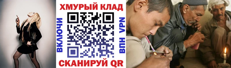 ГЕРОИН гречка  OMG tor  Пласт  это формула  как найти закладки 