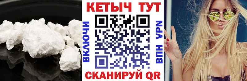 КЕТАМИН VHQ  omg ссылка  Пласт 