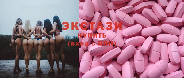 мяу мяу кристалл Алексеевка