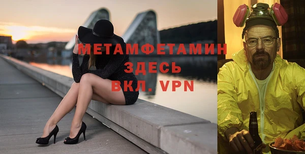 первитин Алексин