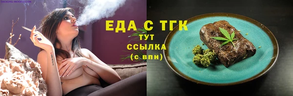 первитин Алексин