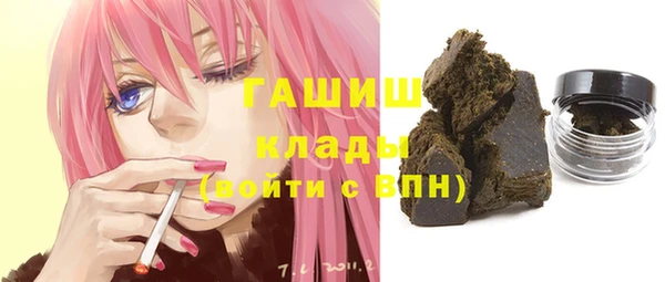 мяу мяу кристалл Алексеевка