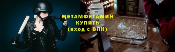 мяу мяу кристалл Алексеевка