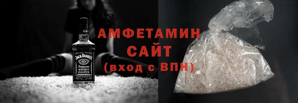 мяу мяу кристалл Алексеевка