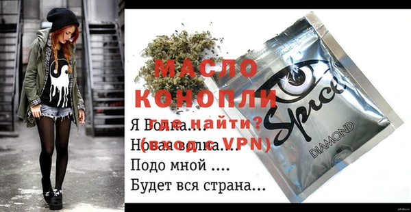 COCAINE Костерёво