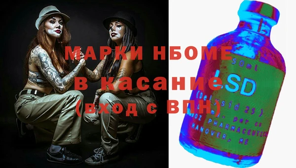 первитин Алексин