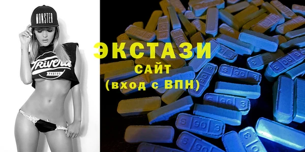 мяу мяу кристалл Алексеевка