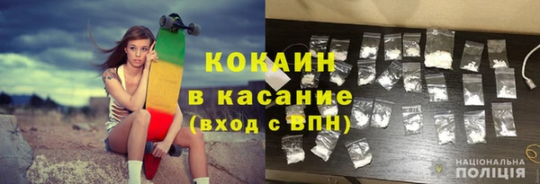 мяу мяу кристалл Алексеевка