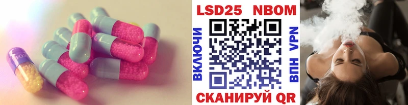 Лсд 25 экстази ecstasy  Пласт 