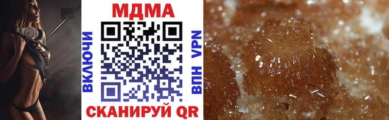 МДМА crystal  купить закладку  Пласт 