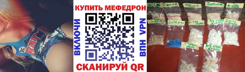 Мефедрон 4 MMC  цены   Пласт 