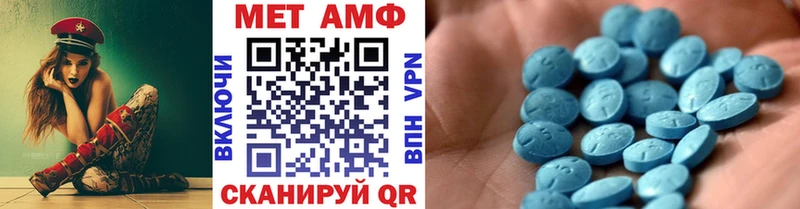 МЕТАМФЕТАМИН витя Пласт