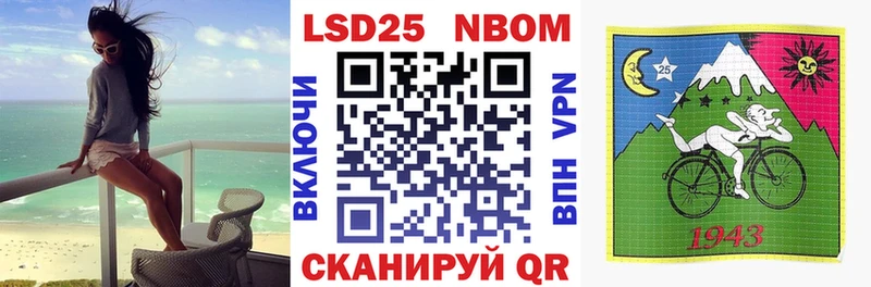 Наркотические марки 1,8мг Пласт
