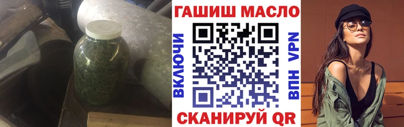 ТГК THC oil  Пласт 